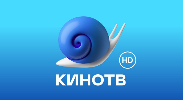 Кино ТВ HD