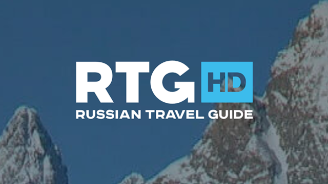 RTG ТВ. RTG TV логотип. RTG TV Russian Travel Guide. Сайт ртг ижевск