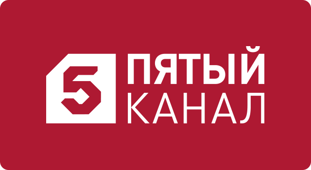 Пятый канал